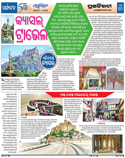 Avimat-10-08-2025-10