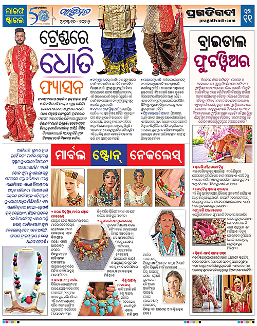 Avimat-10-08-2025-11