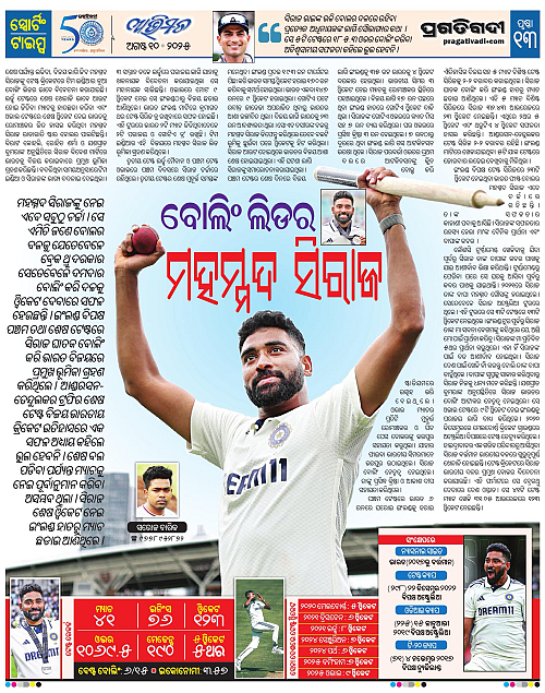 Avimat-10-08-2025-13
