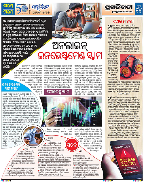 Avimat-10-08-2025-14