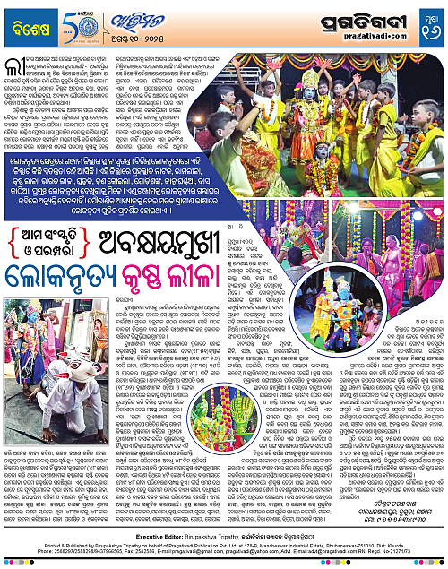 Avimat-10-08-2025-16