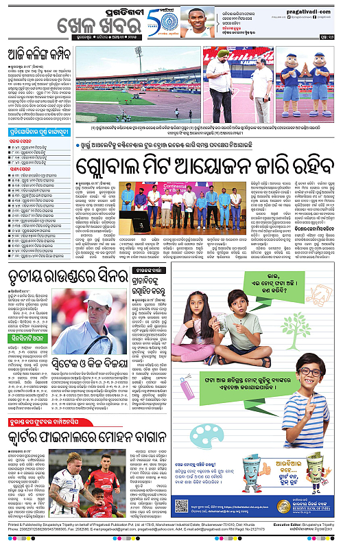 Bhubaneswar-10-08-2025-16