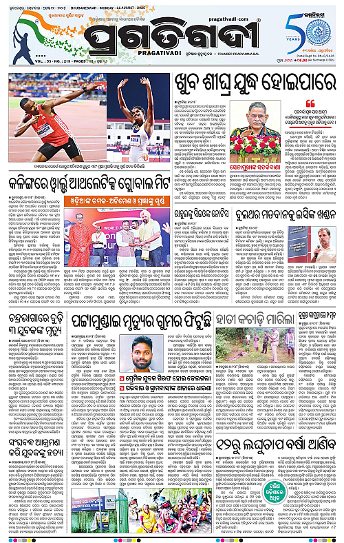 Coastal-Odisha-11-08-2025-01