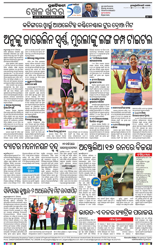 Coastal-Odisha-11-08-2025-16
