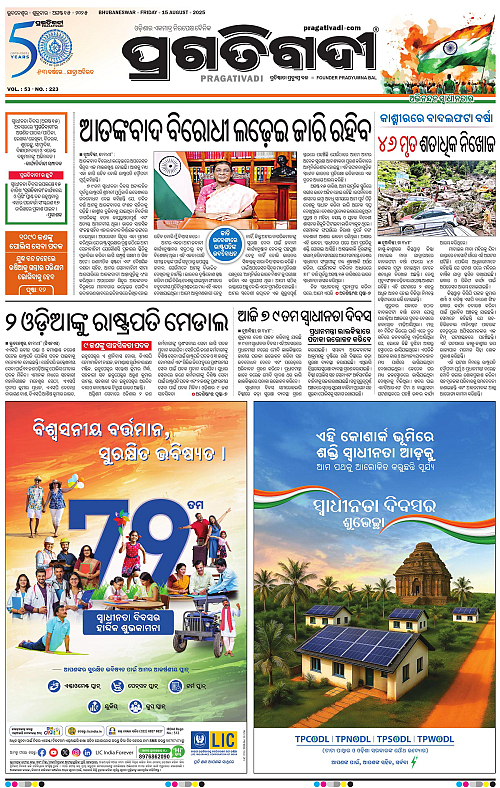 Balasore-Keonjhar-15-08-2025-.03