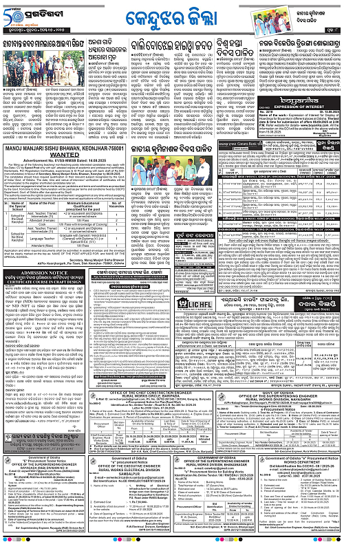 Balasore-Keonjhar-15-08-2025-.08