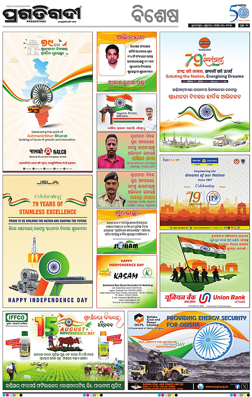 Balasore-Keonjhar-15-08-2025-.11