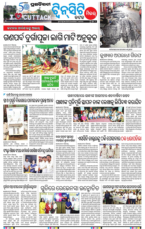 Bhubaneswar-18-08-2025-09