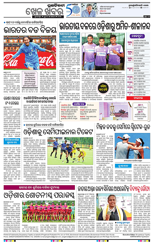 Bhubaneswar-21-08-2025-16