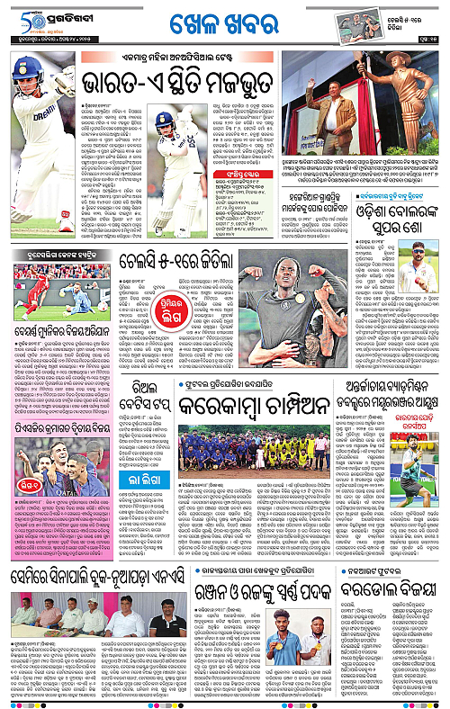 Bhubaneswar-24-08-2025-15