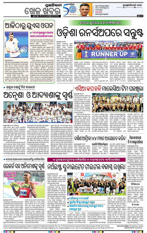 Bhubaneswar-24-08-2025-16
