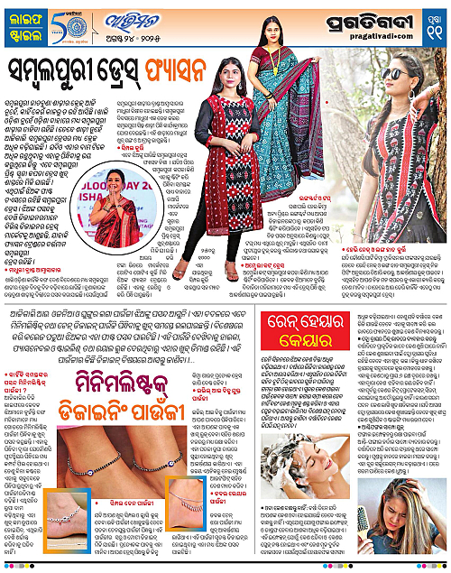 Avimat-24-08-2025-11