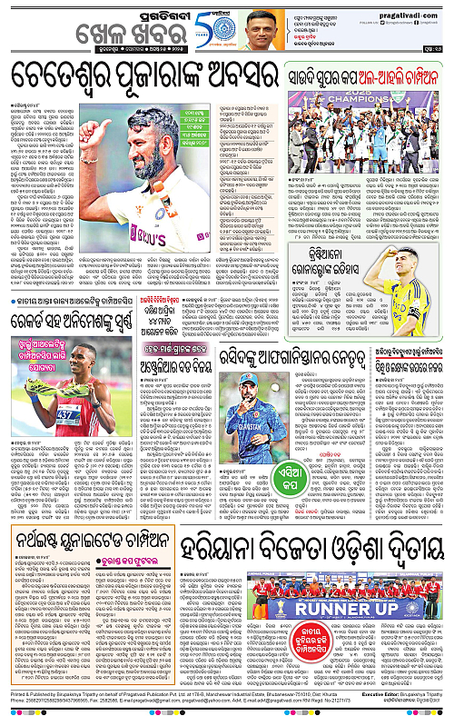 Sambalpur-25-08-2025-16