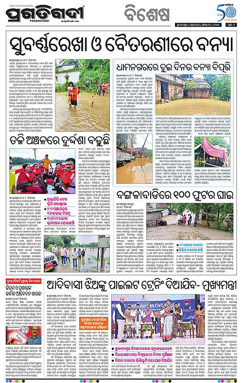 Coastal-Odisha-26-08-2025-02