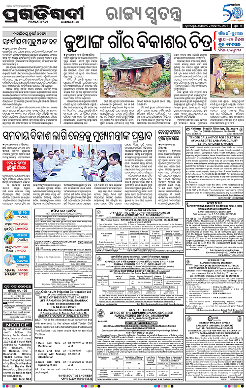 Bhubaneswar-26-08-2025-05