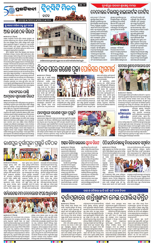 Bhubaneswar-26-08-2025-10