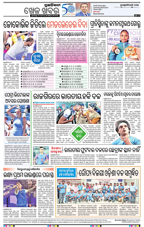 Bhubaneswar-26-08-2025-16