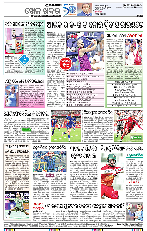 Bhawanipatna-27-08-2025-12