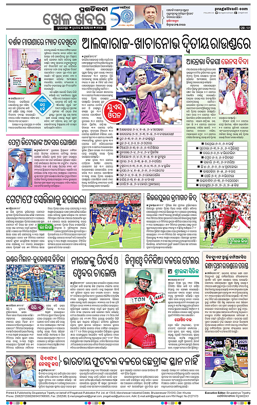 Sambalpur-27-08-2025-16