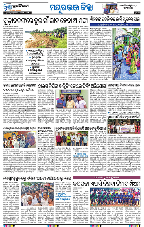 Balasore-Keonjhar-27-08-2025-12