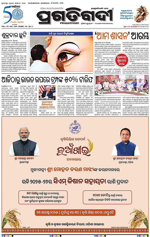 Coastal-Odisha-27-08-2025-01