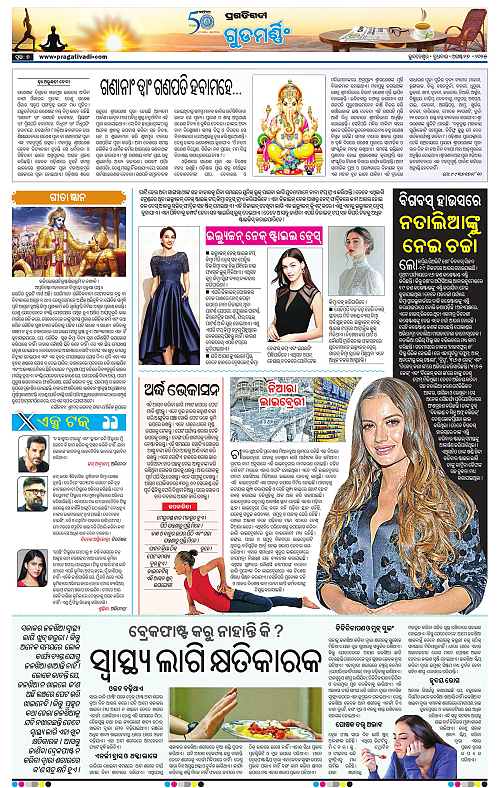 Coastal-Odisha-27-08-2025-07