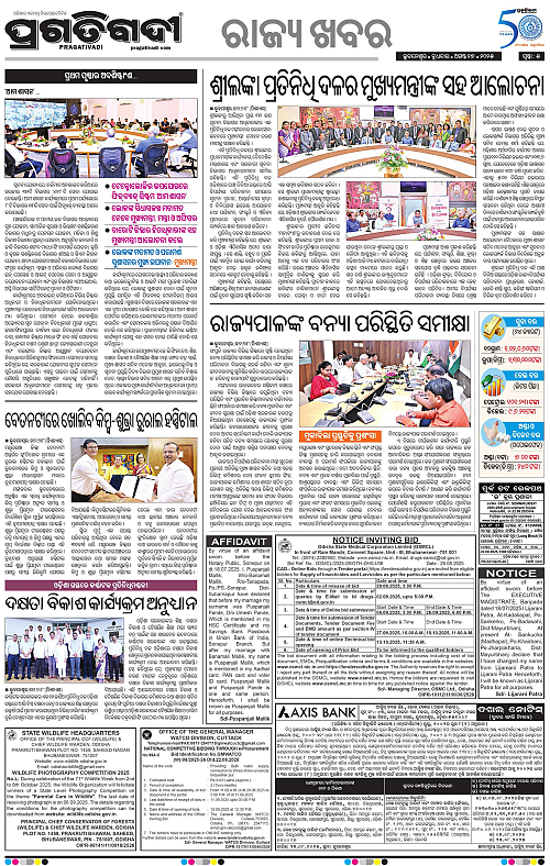 Bhubaneswar-27-08-2025-05