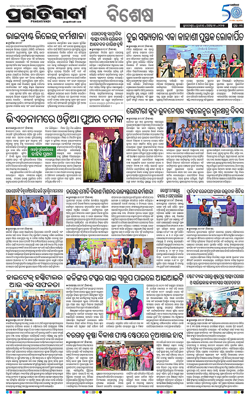 Bhubaneswar-27-08-2025-13