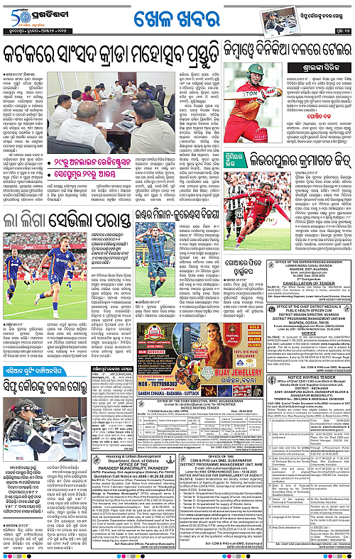 Bhubaneswar-27-08-2025-15