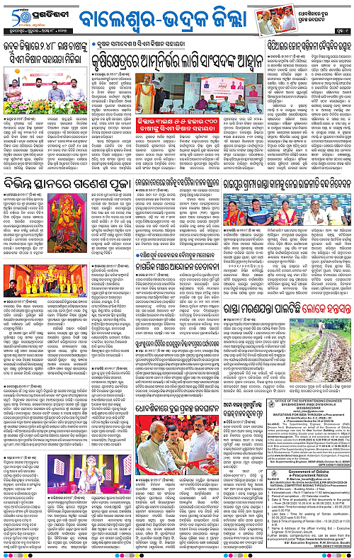 Balasore-Keonjhar-28-08-2025-09