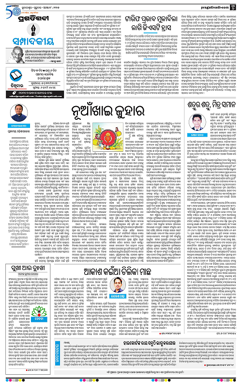 Coastal-Odisha-28-08-2025-06