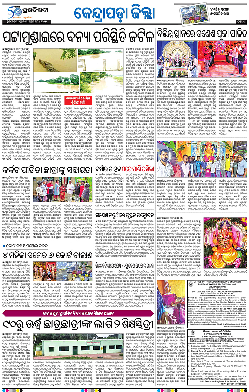 Coastal-Odisha-28-08-2025-09