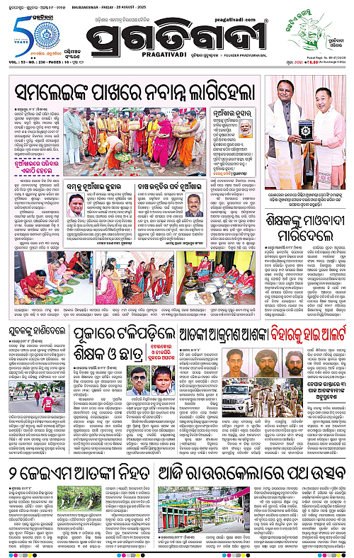 Sambalpur-29-08-2025-01