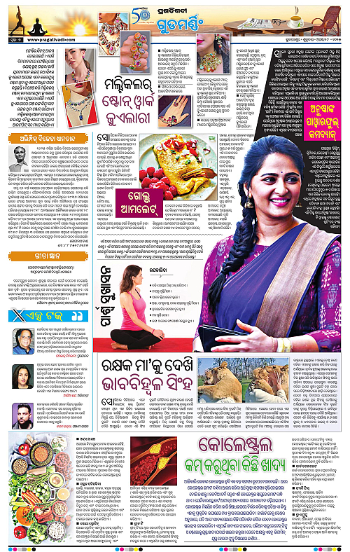 Sambalpur-29-08-2025-07