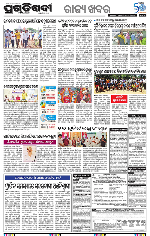 Coastal-Odisha-29-08-2025-05