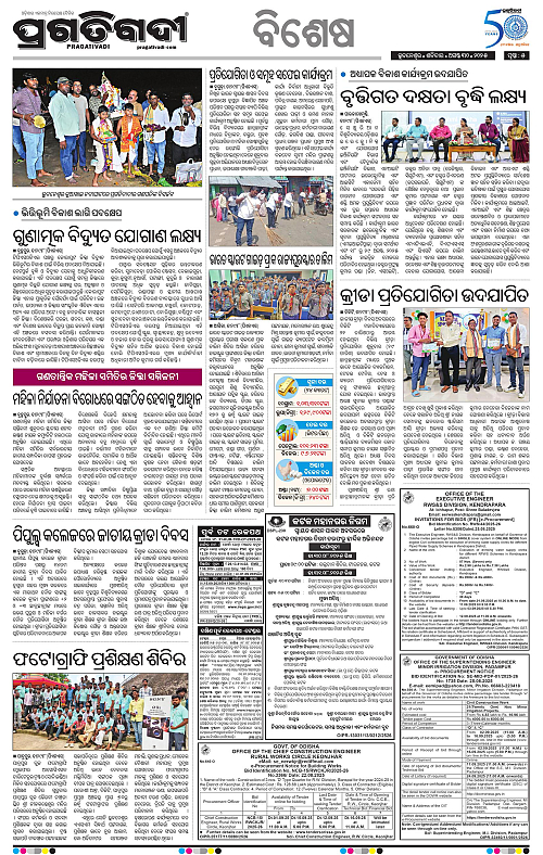 Coastal-Odisha-30-08-2025-05