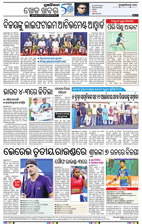 Coastal-Odisha-30-08-2025-16