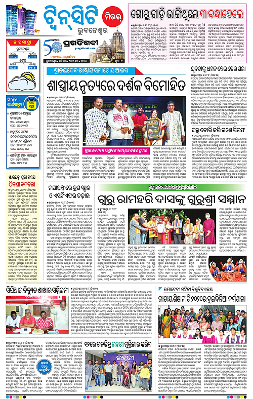 Bhubaneswar-30-08-2025-08