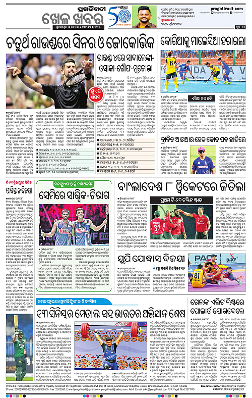 Bhubaneswar-31-08-2025-16