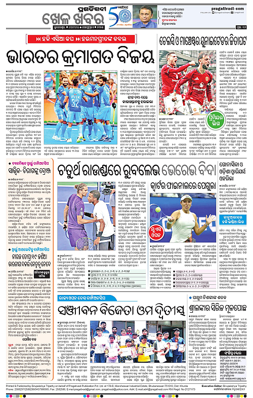 Balasore-Keonjhar-01-09-2025-16