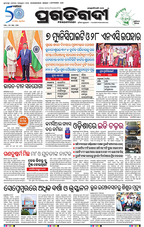 Coastal-Odisha-01-09-2025-03