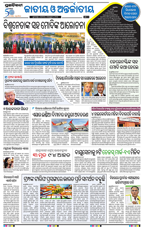 Coastal-Odisha-01-09-2025-04