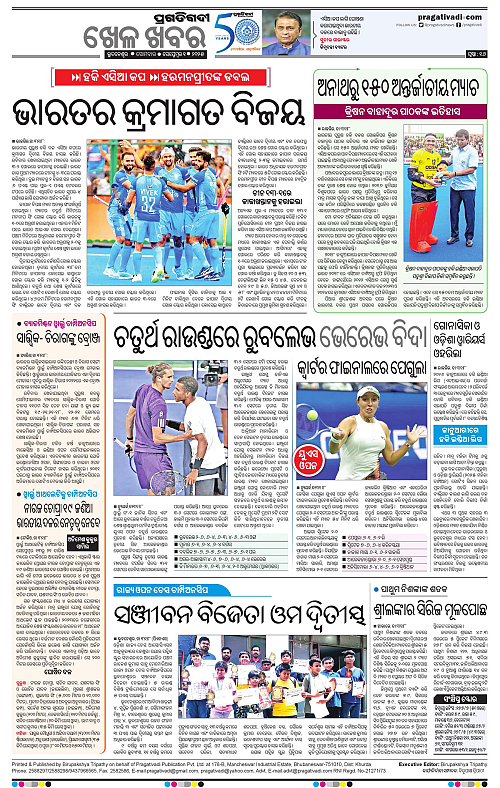 Coastal-Odisha-01-09-2025-16