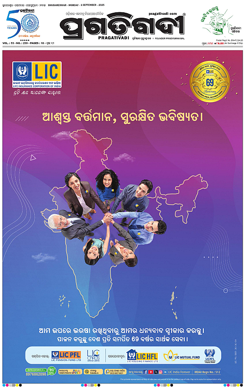 Bhubaneswar-01-09-2025-01