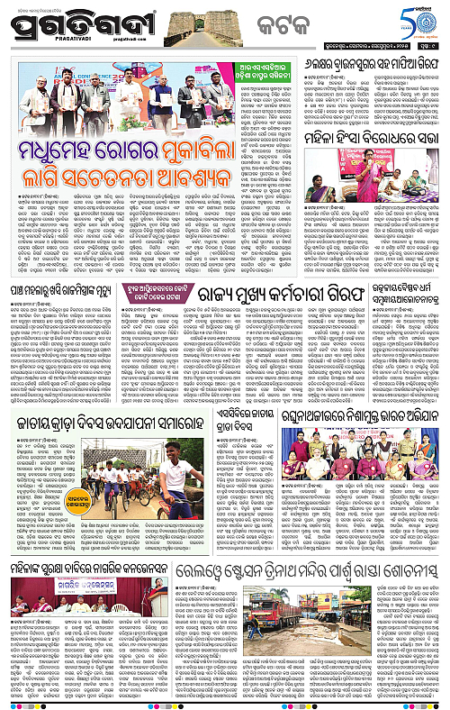 Bhubaneswar-01-09-2025-09