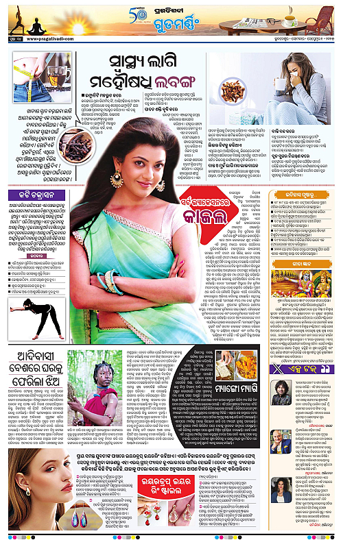 Bhubaneswar-01-09-2025-14