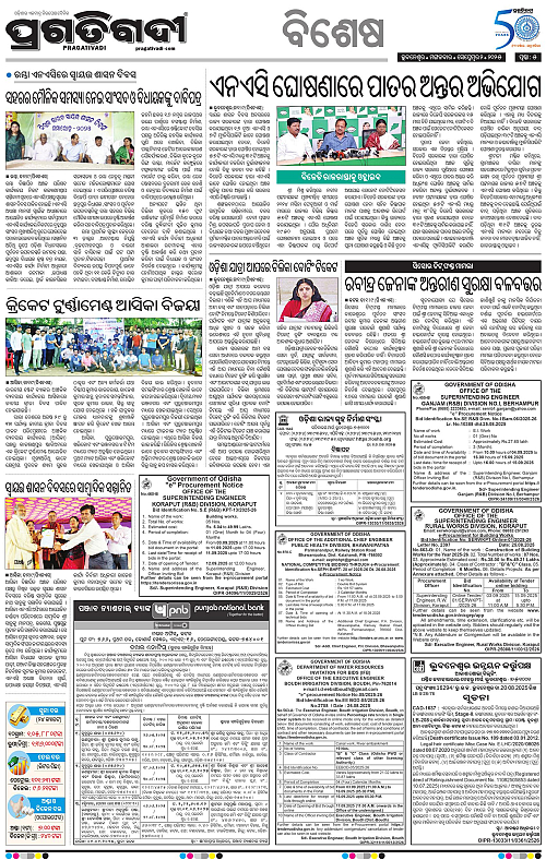 Balasore-Keonjhar-02-09-2025-05