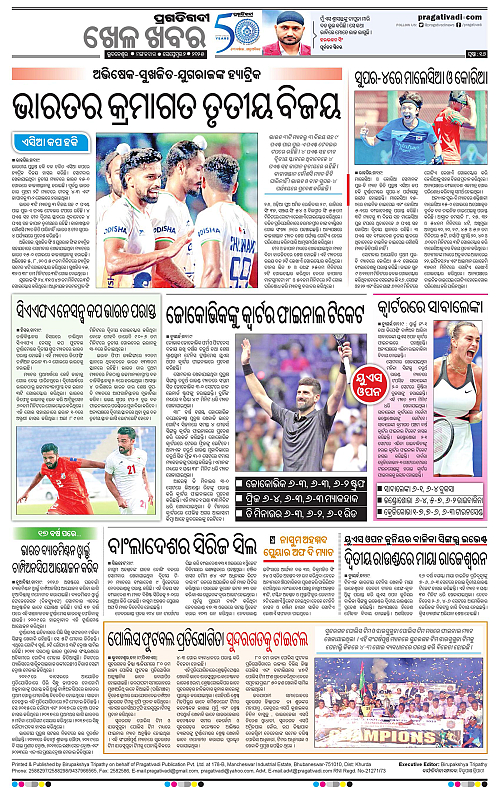 Coastal-Odisha-02-09-2025-16
