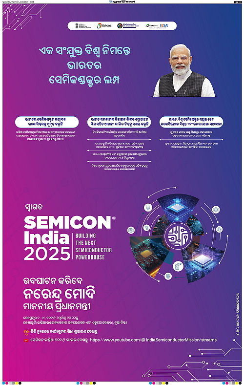 Bhubaneswar-02-09-2025-03