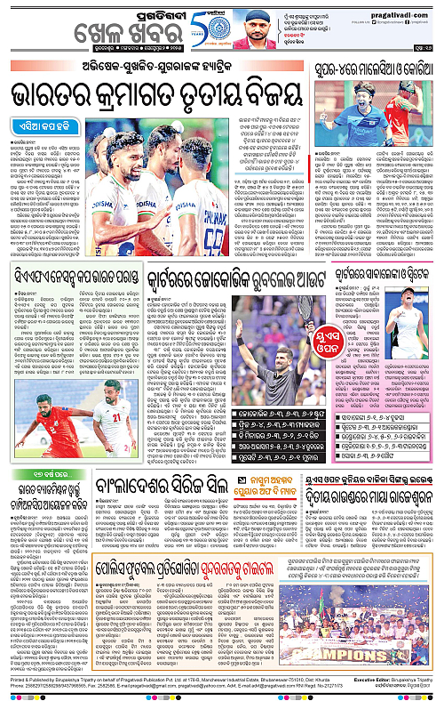 Bhubaneswar-02-09-2025-16